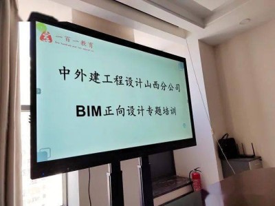 江苏bim电气设计工程师招聘江苏bim考试