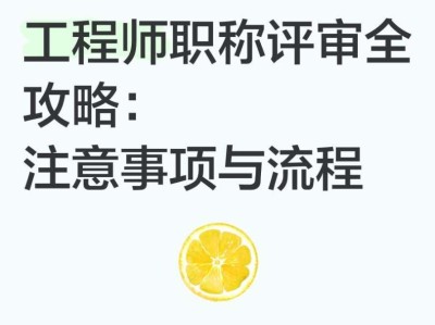如何做好总监理工程师如何做一名合格的总监理工程师