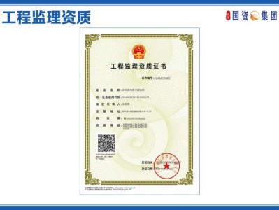 大理注册监理工程师招聘,大理注册监理工程师招聘信息