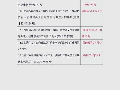 全国注册岩土工程师大约有多少人注册岩土工程师现有人数