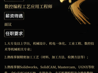 上海新造价工程师招聘,上海造价师招聘网最新招聘网