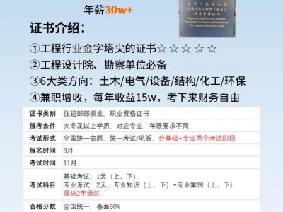 2018年造价师证书领取时间2017造价工程师取证