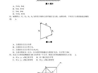 岩土工程师什么时候报名岩土工程师模拟试题