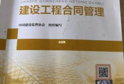 2021监理工程师教材出来了吗,21年监理工程师教材出来了