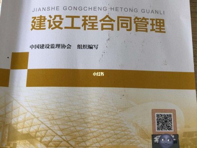 2021监理工程师教材出来了吗,21年监理工程师教材出来了