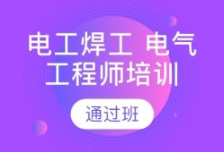 岩土工程师证书报考要求岩土工程师证书报考