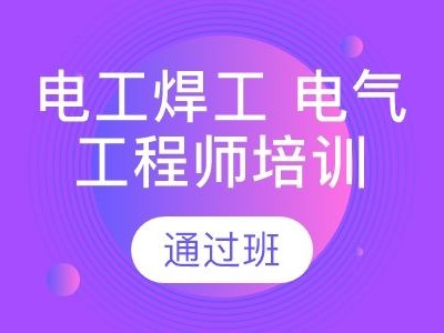 岩土工程师证书报考要求岩土工程师证书报考