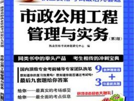 河北一级建造师证书领取时间,河北一级建造师证书领取时间是几号