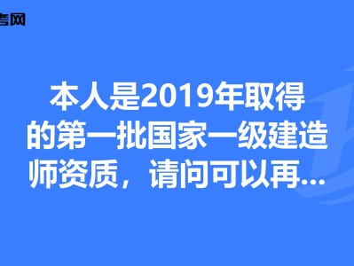 一级建造师和监理吃香,监理工程师对比一建哪个难