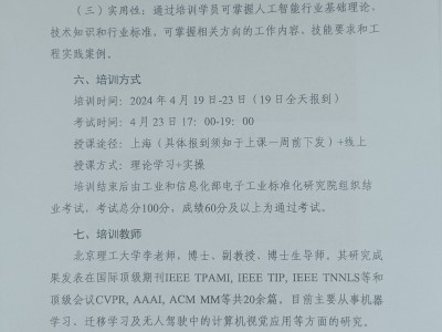 中山市建筑结构工程师招聘,中山市土建施工招聘