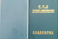 安徽省专业监理工程师,安徽省专业监理工程师查询