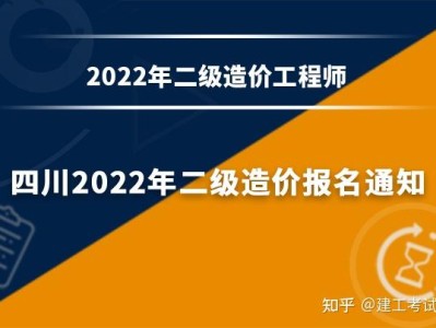 造价工程师什么时候报名,造价工程师什么时候开始报名