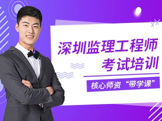 太原监理工程师最新招聘信息太原监理工程师培训