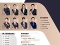 注册安全工程师考试教材最新版注册安全工程师考试课件