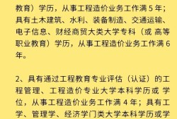 一级结构工程师一般月收入,一级结构工程师工资大概多少
