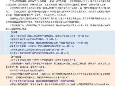 岩土工程师考试难度比一建大多少?岩土工程师比一建市政难多少