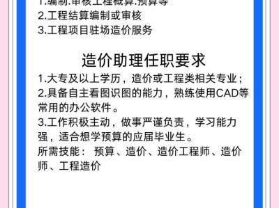 助理造价工程师报名网站,助理造价工程师考试科目