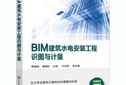 黄河水电用bim工程师吗,黄河水电用bim工程师吗现在