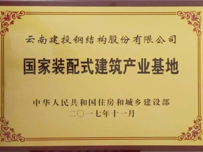 海外招聘钢结构工程师,钢结构出国安装招聘信息