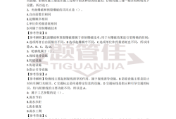 二级建造师考试科目哪个好考一点二级建造师考试科目哪个好考