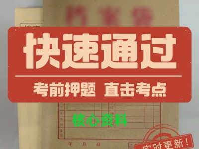 监理工程师题库,监理工程师题库全套