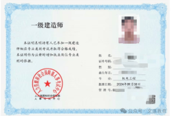 一级建造师多少年内要考完一级建造师几年一审