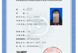 二级建造师证书领取地点,二级建造师证书领取地点在哪里