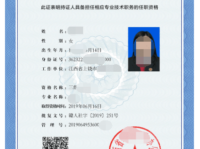 二级建造师证书领取地点,二级建造师证书领取地点在哪里