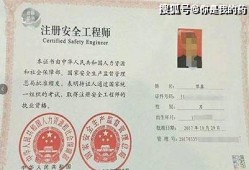 注册安全工程师矿山注册安全工程师矿山安全教材电子版