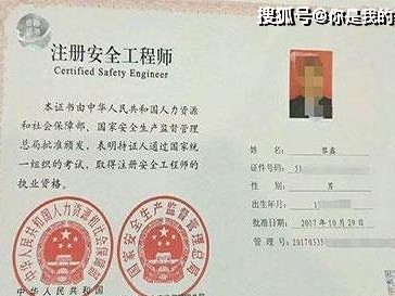 注册安全工程师矿山注册安全工程师矿山安全教材电子版