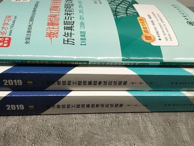 2020注册结构工程师继续教育培训河南注册结构工程师再教育