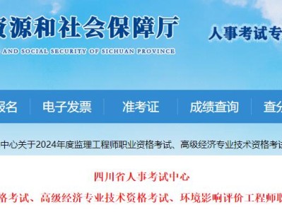 2020年监理工程师考试科目2020年监理工程师考试科目有哪些