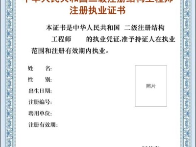 二级建造师建筑工程和机电工程哪个好,二级建造师建筑