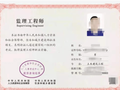 监理工程师先看专业课还是公共课呢,监理工程师先看专业课还是公共课