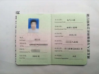 结构工程师中级职称好评吗结构工程师中级职称