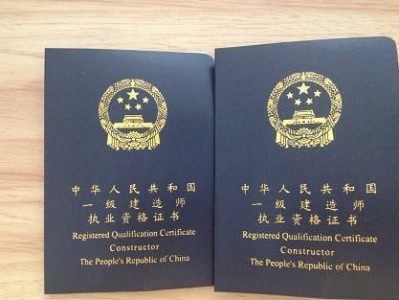 西安一级建造师考试地点,西安一级建造师