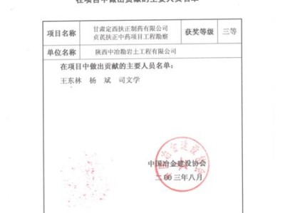 大专学历能考过岩土工程师,专科考岩土难度有多大