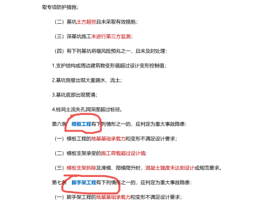 上海注册安全工程师报名时间上海注册安全工程师注册
