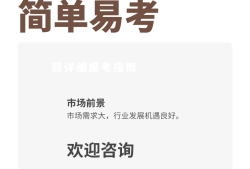 南京监理工程师报名,南京监理工程师报名人工核查在哪里查