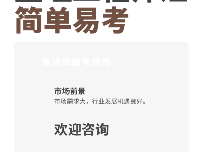 南京监理工程师报名,南京监理工程师报名人工核查在哪里查