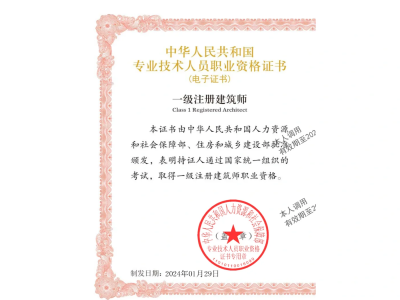 一级注册结构工程师考试结果一级注册结构工程师考试结果公布时间