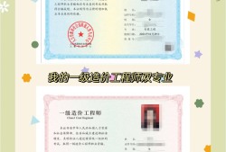 造价工程师考证年龄限制造价工程师考证