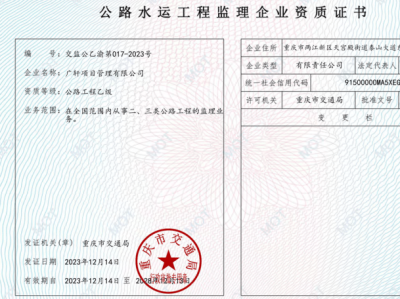 水利监理工程师在哪里查,水利监理工程师证书查询