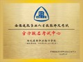 bim工程师多少钱一个月,bim工程师最低价