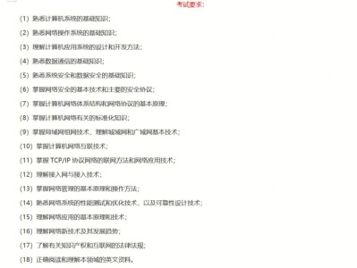 岩土工程师考试多选题漏选得分吗,注册岩土工程师基础考试有多选题吗