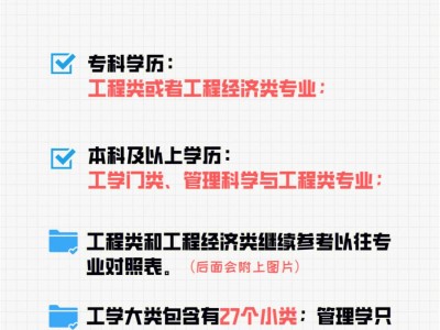 一级建造师价格最新行情,一级建造师价格