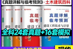 注册造价工程师考试试题注册造价工程师考试内容