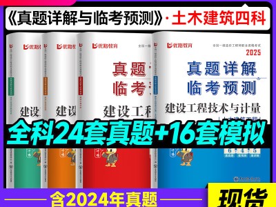 注册造价工程师考试试题注册造价工程师考试内容