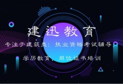 学造价工程师和中级经济师内容一样吗,学造价工程师