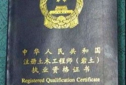 2021岩土工程师基础考试报名时间吉林省岩土工程师初级考试